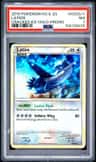 Latios