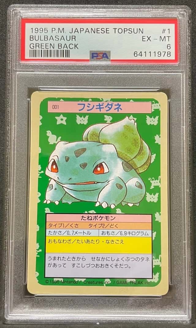 Bulbasaur