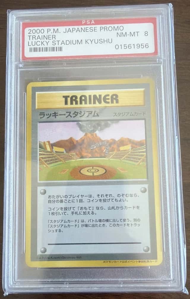 Lucky Stadium