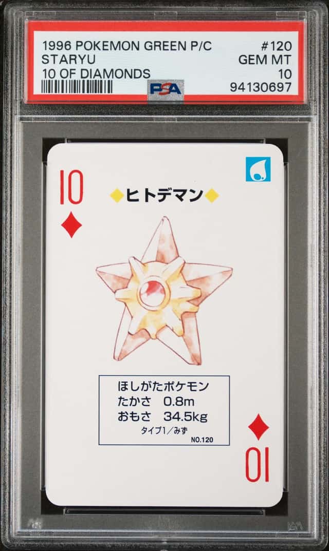 Staryu
