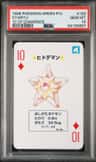 Staryu