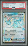 Vaporeon Ex