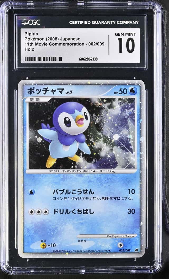 Piplup