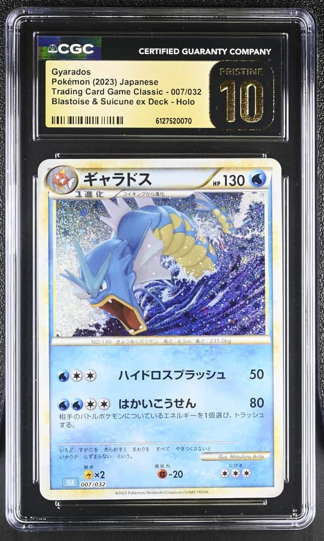 Gyarados