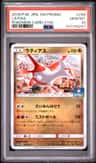 Latias