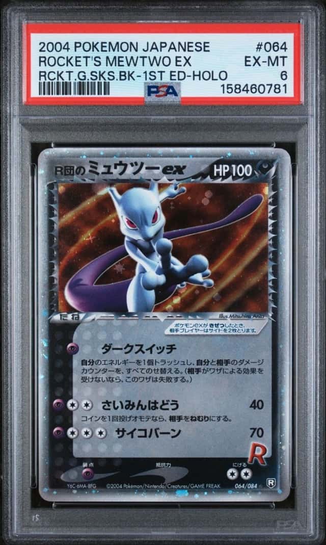Rocket's Mewtwo EX