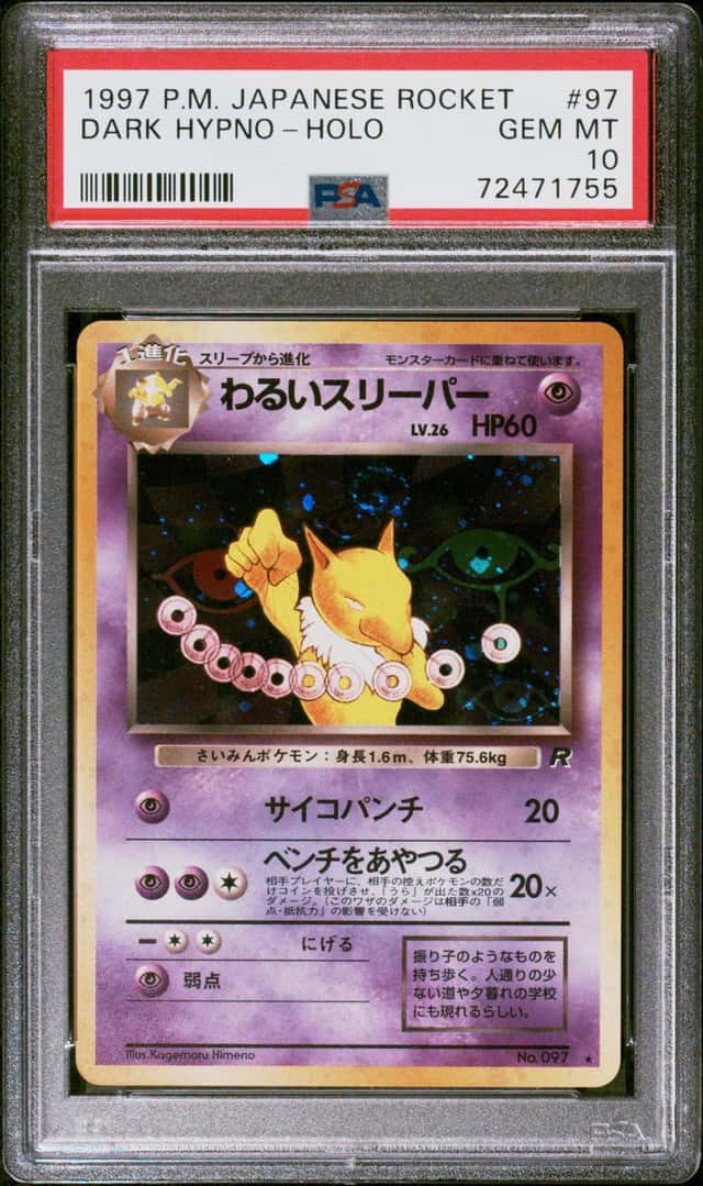 Dark Hypno