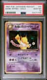 Dark Hypno