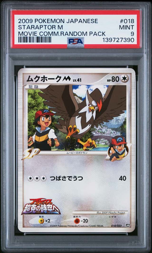 Staraptor M