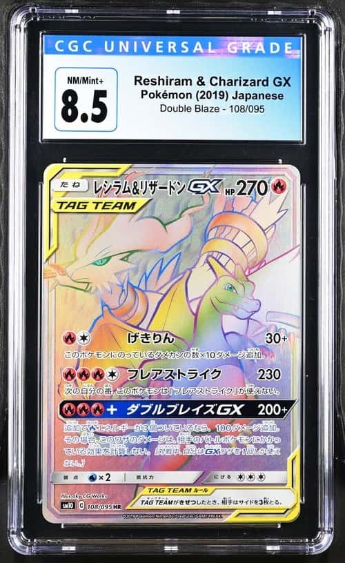 Reshiram & Charizard GX
