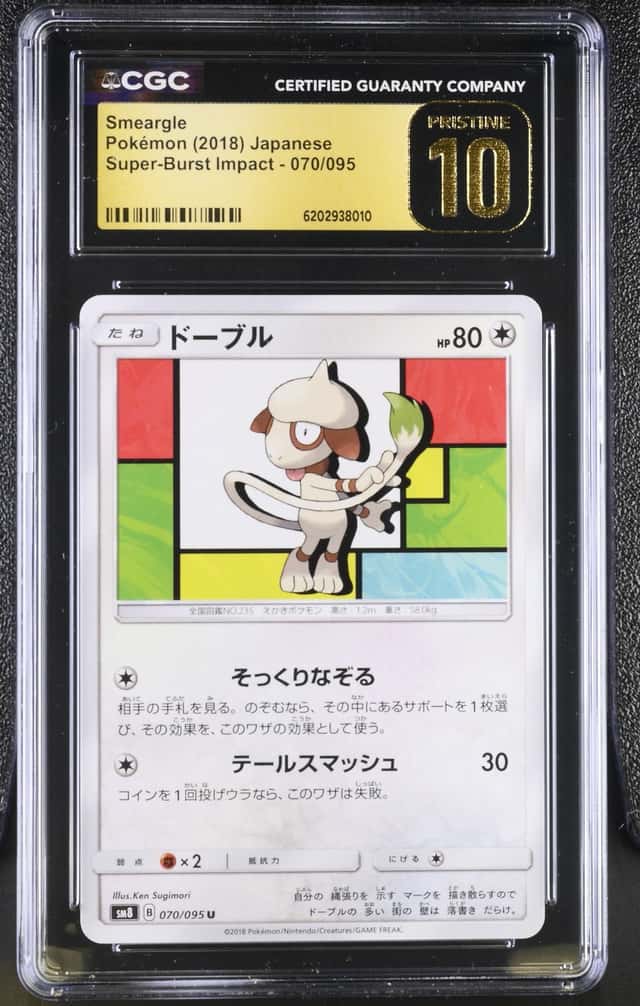 Smeargle