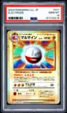 Electrode