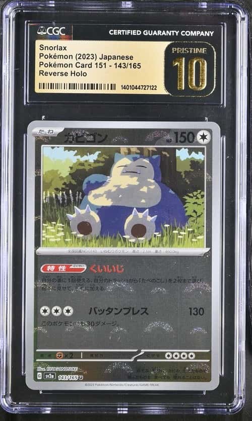 Snorlax