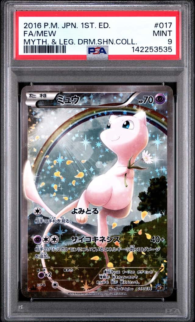 Mew