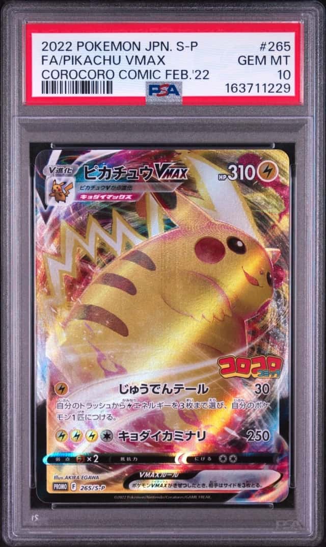 Pikachu VMAX