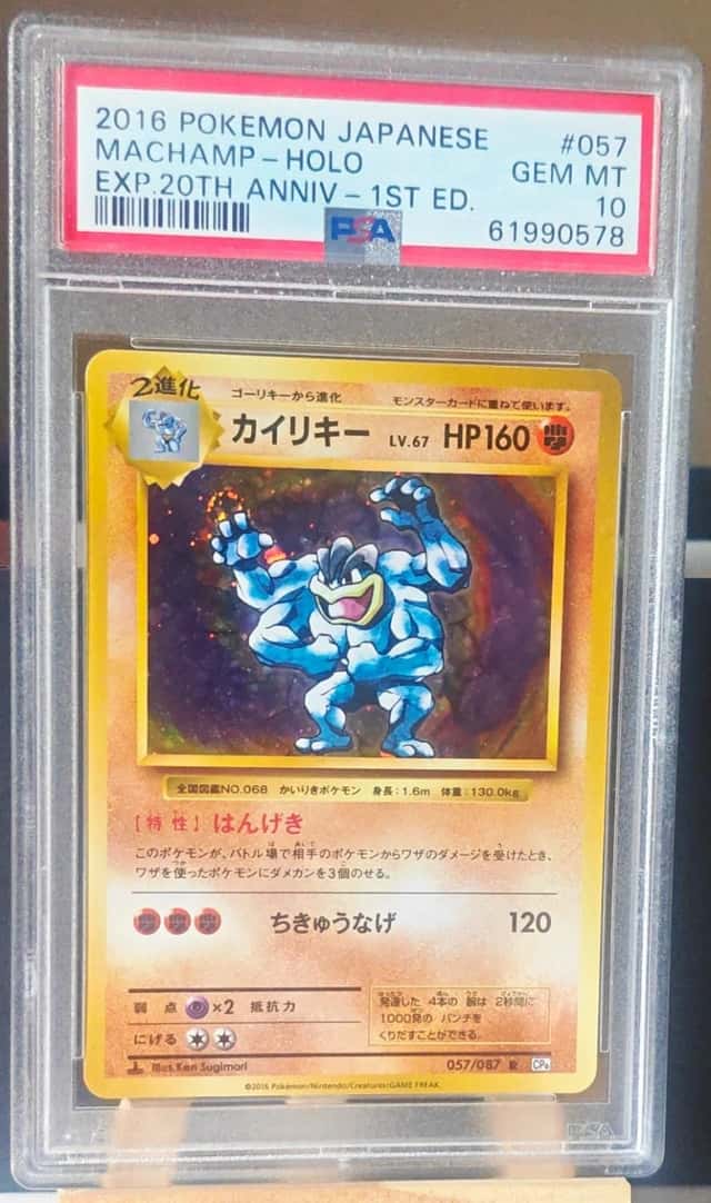 Machamp