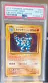 Machamp