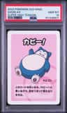 Snorlax