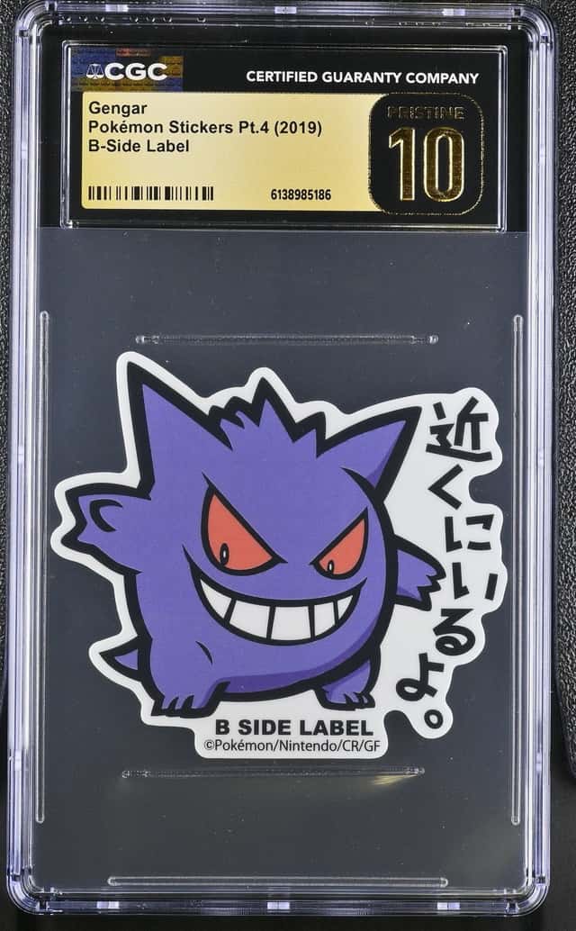 Gengar