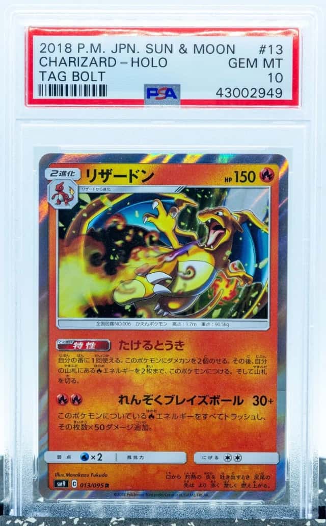 Charizard