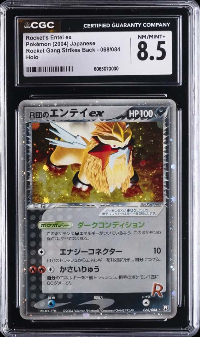 Rocket's Entei EX