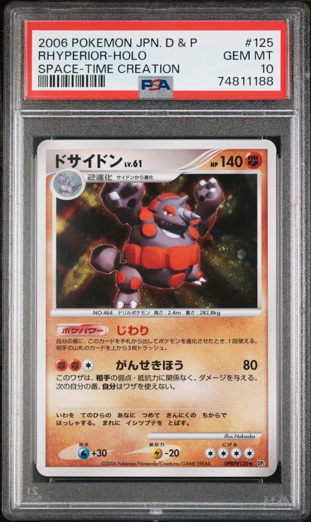 Rhyperior