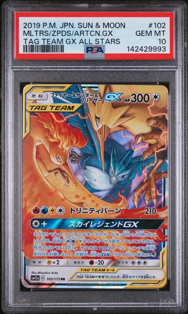 Moltres & Zapdos & Articuno GX