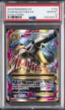 M Blastoise Ex