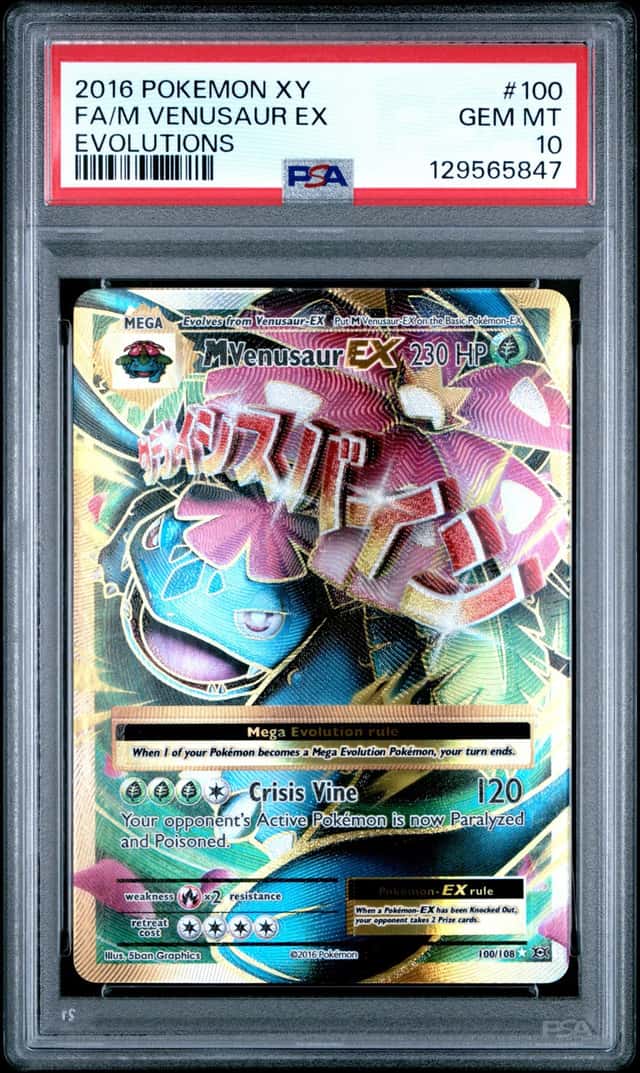 M Venusaur EX