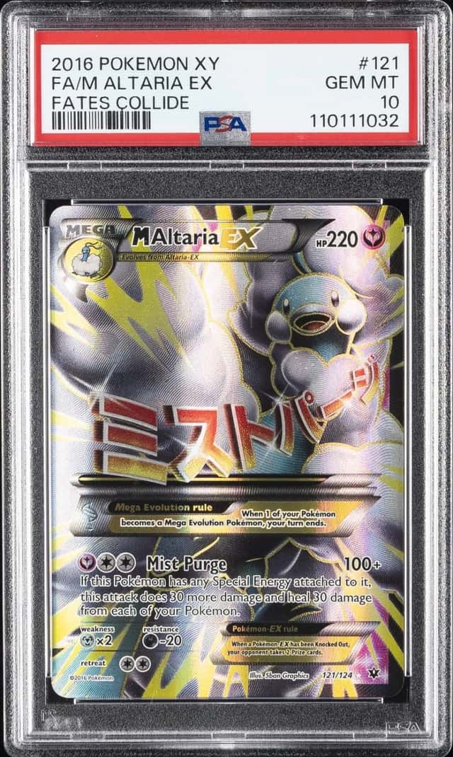 M Altaria EX