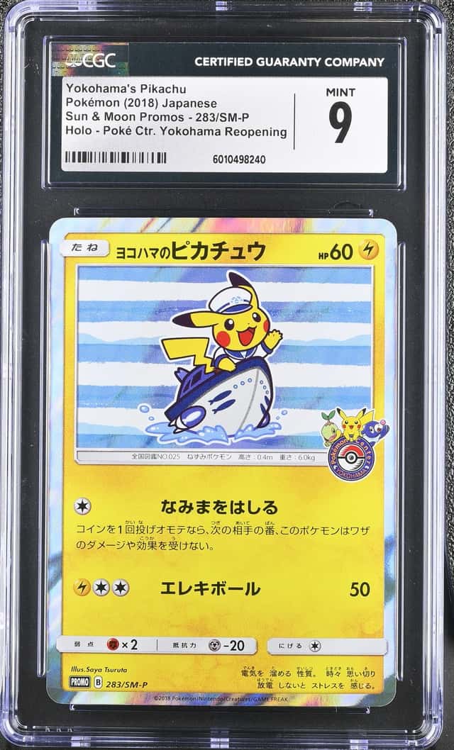 Yokohama's Pikachu