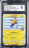 Yokohama'S Pikachu