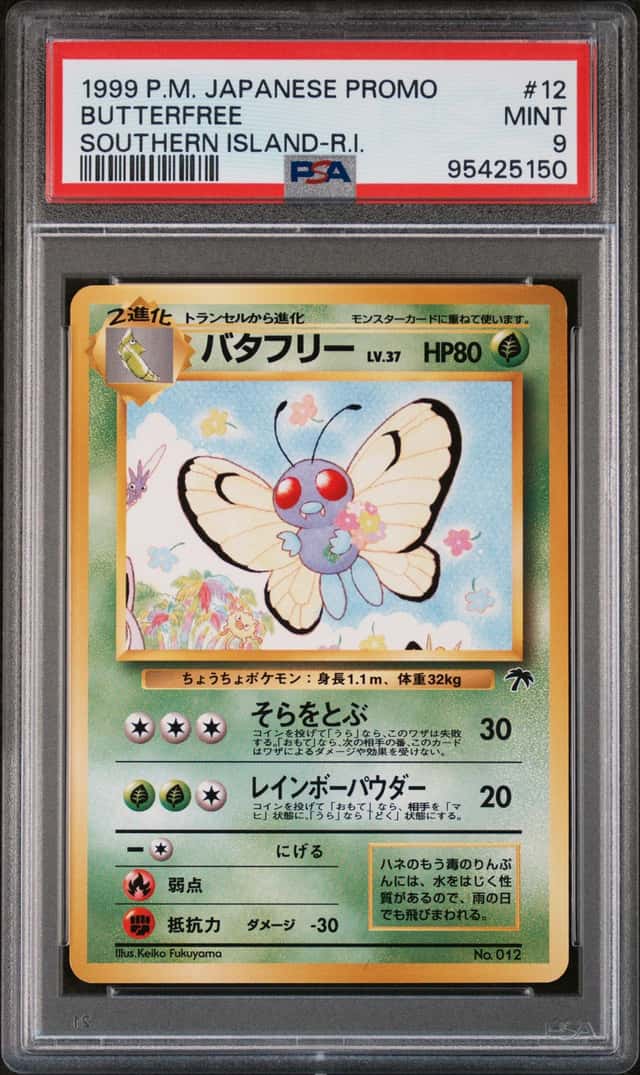Butterfree