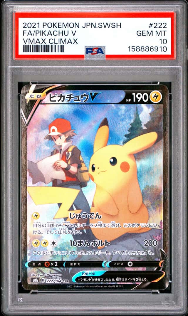 Pikachu V