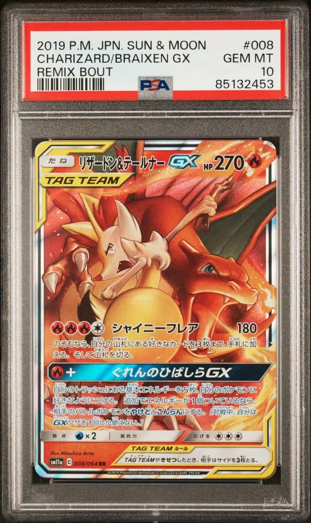 Charizard & Braixen GX