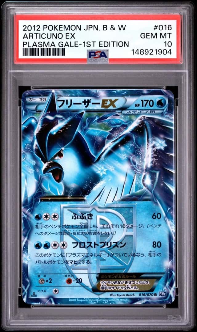 Articuno EX