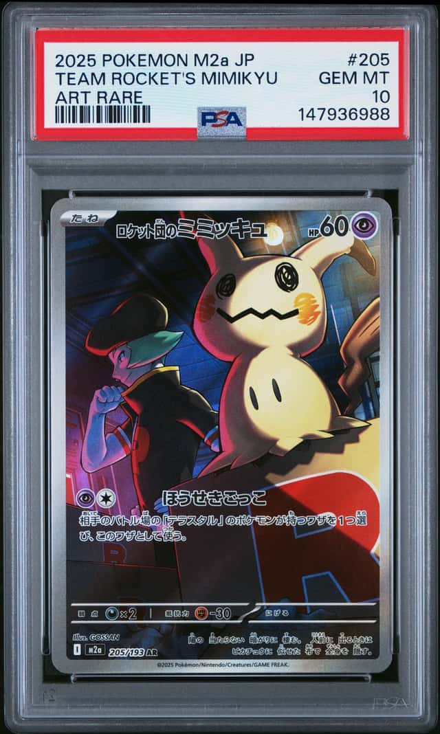 Team Rocket's Mimikyu