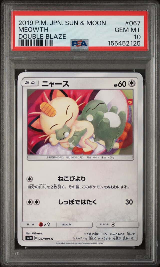 Meowth