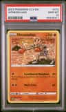 Hitmonchan