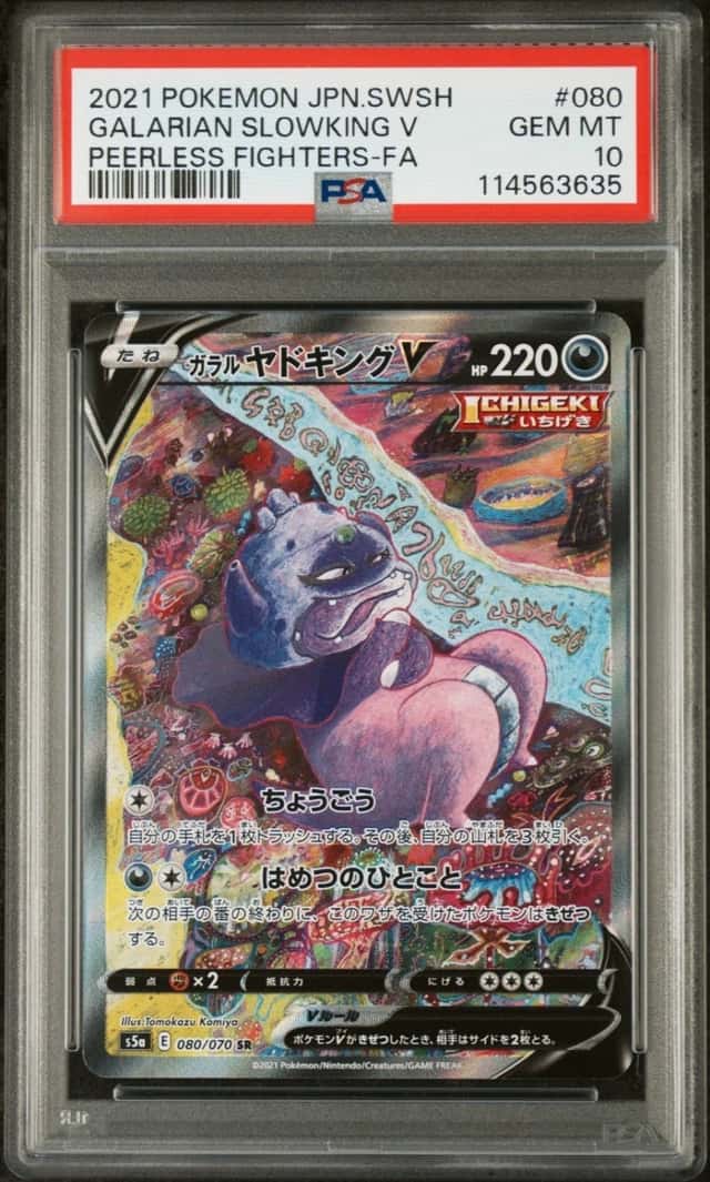 Galarian Slowking V