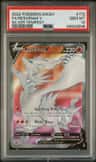 Reshiram V