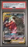 Mega Sableye & Tyranitar Gx