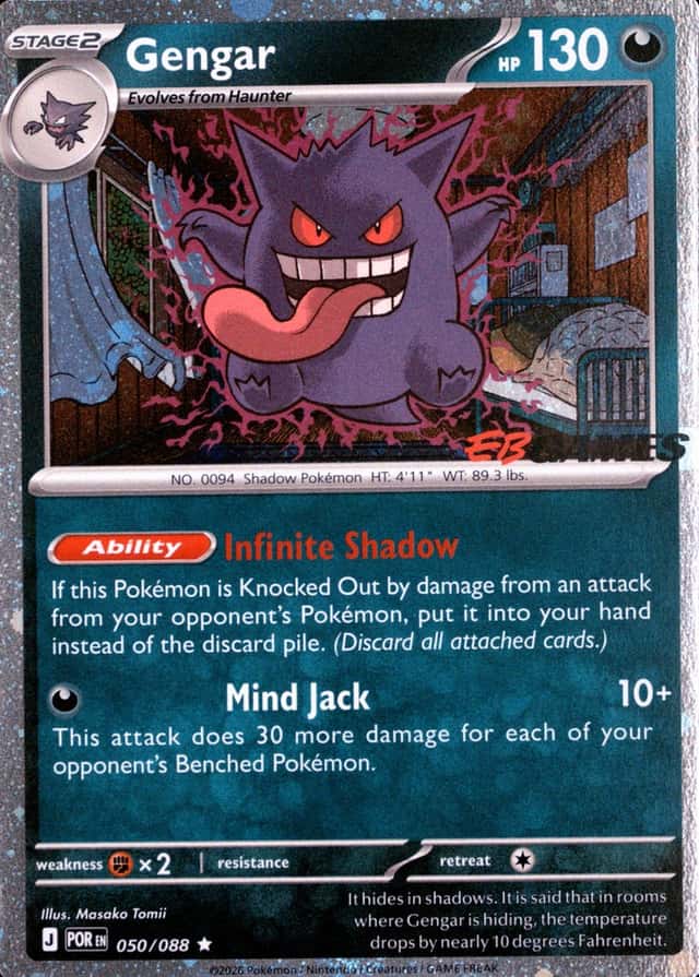 Eb Games Exclusive
