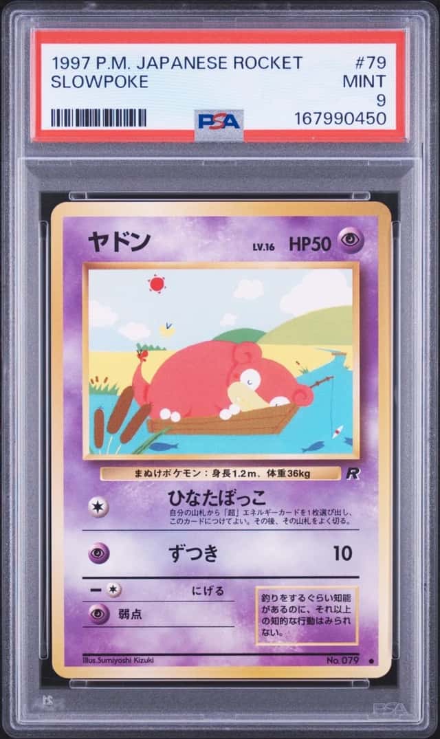 Slowpoke