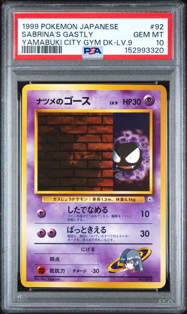 Sabrina's Gastly