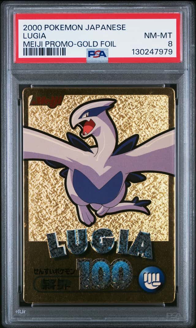 Lugia