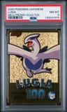 Lugia