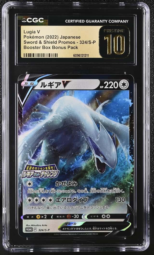 Lugia V