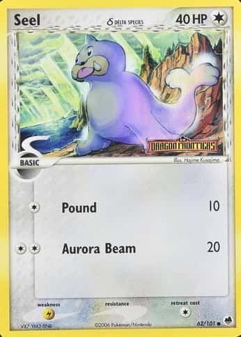 Reverse Holo
