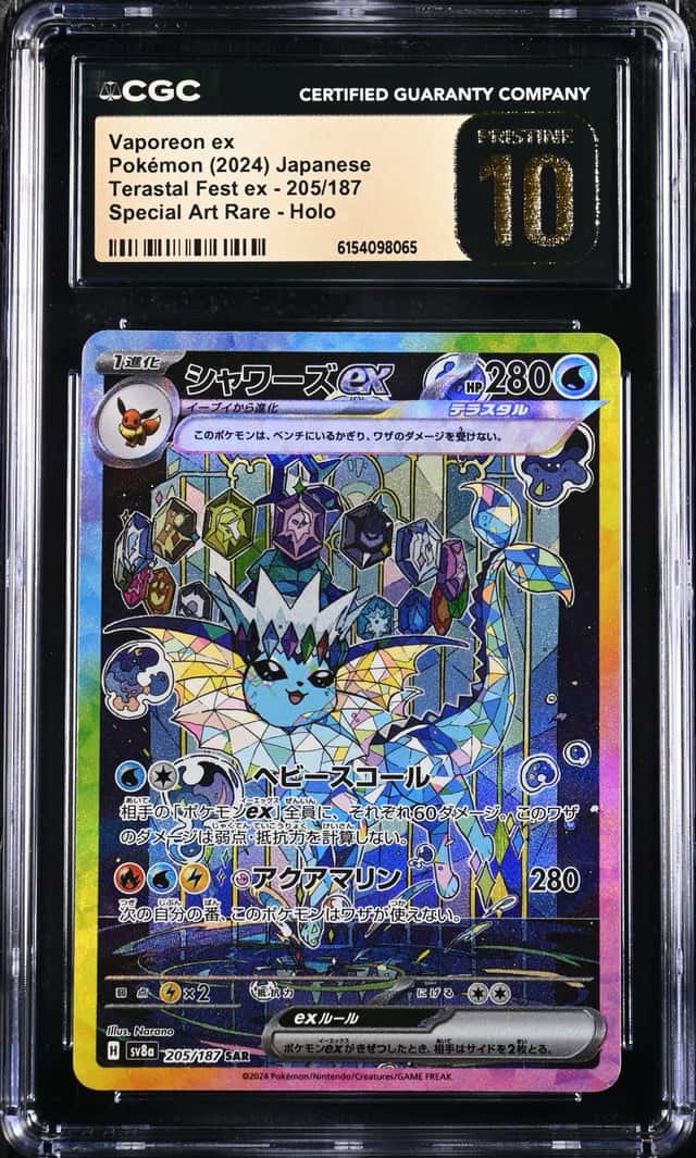 VAPOREON ex